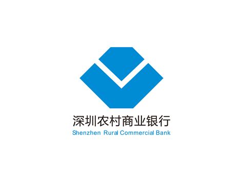 深圳农村商业银行打印流水