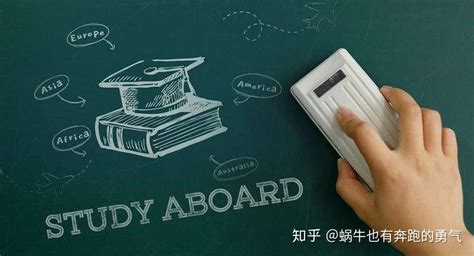 深圳出国留学申请条件