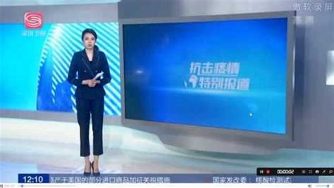 深圳卫视电视直播观看