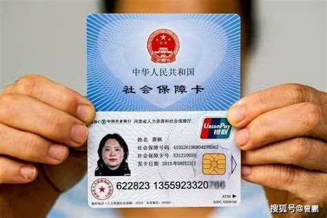 深圳可以申请惠州社保卡吗