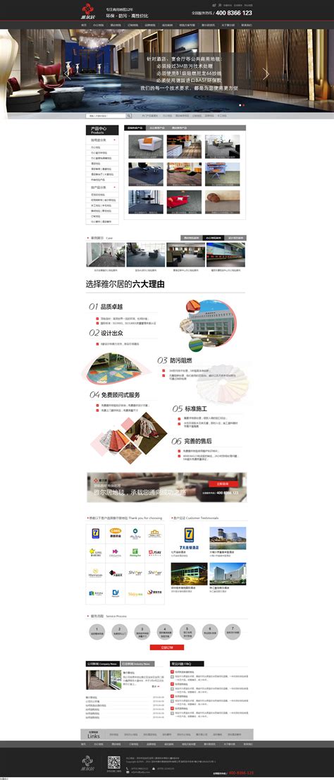 深圳品牌营销网站建设