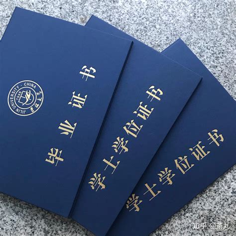 深圳大学学位证封面