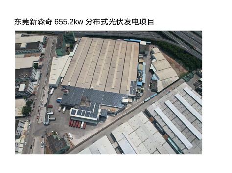 深圳威朗机电设备安装有限公司
