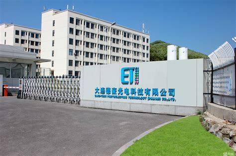 深圳市卓迪表面处理技术有限公司