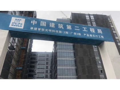 深圳市建设工程交易中心