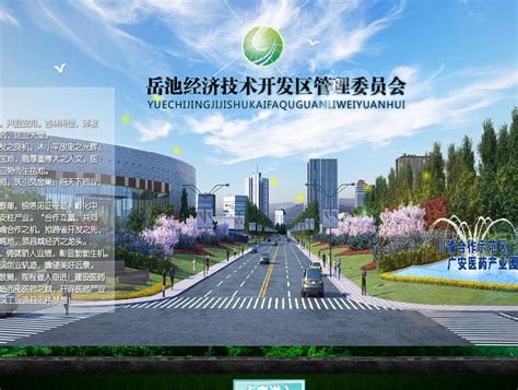 深圳市经济技术开发区管委会
