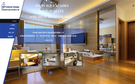 深圳建筑室内设计网站