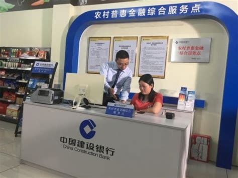 深圳建设银行个人办理业务的时间
