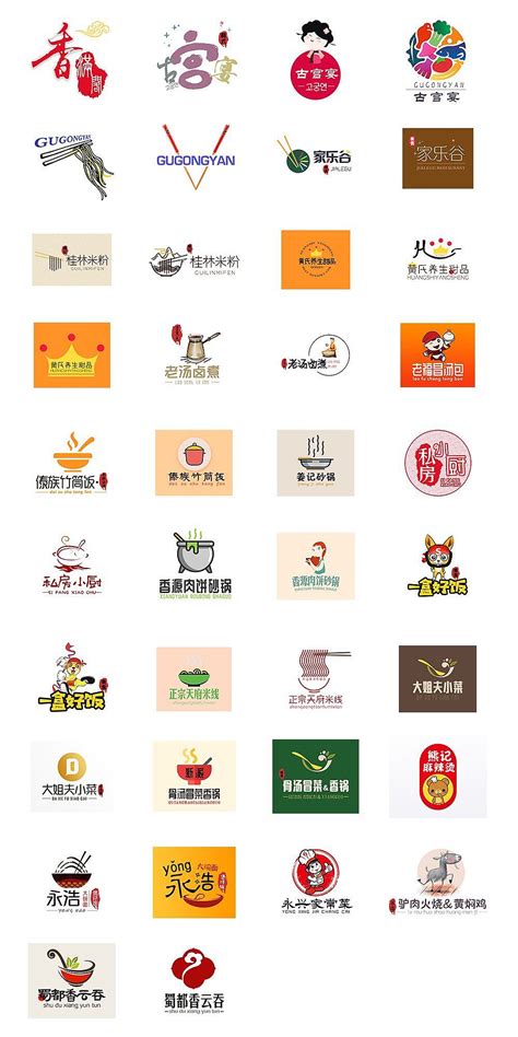 深圳所有餐饮公司名字