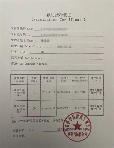 深圳打新冠疫苗有证明吗