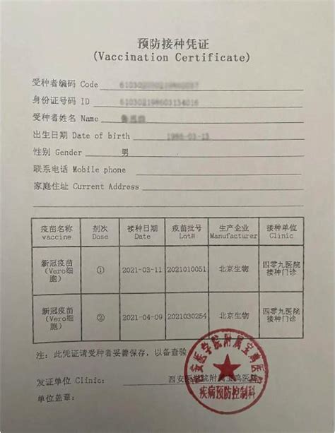 深圳无法打新冠疫苗的要开证明吗