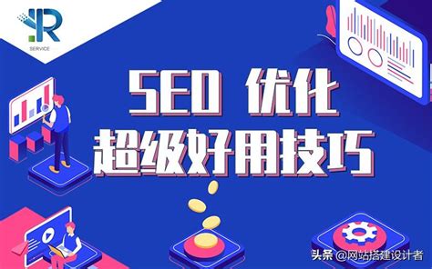 深圳服务好的销售行业网站优化