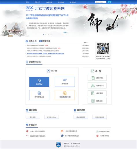 深圳正规网页设计报名