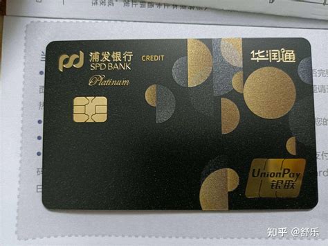 深圳浦发银行办储蓄卡要求