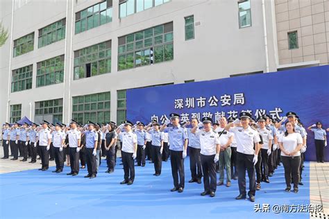 深圳海关警务辅助人员