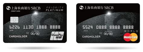 深圳海口银行信用卡