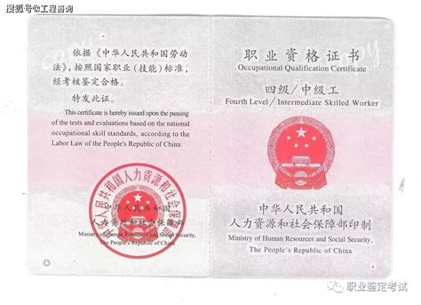 深圳消防设施操作员证培训机构