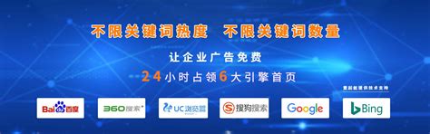 深圳网站优化搭建服务平台