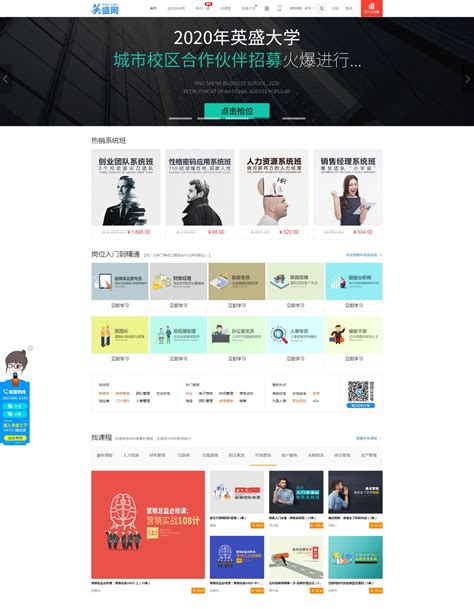 深圳网站建设专业版app开发