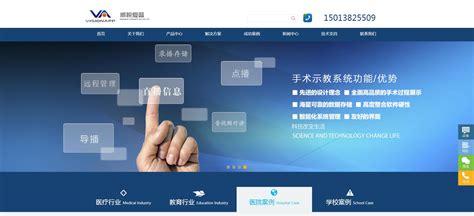 深圳网站建设优化案例