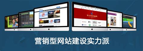 深圳网站建设比较好的公司排行