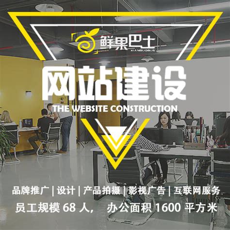 深圳网站建设设计首选公司