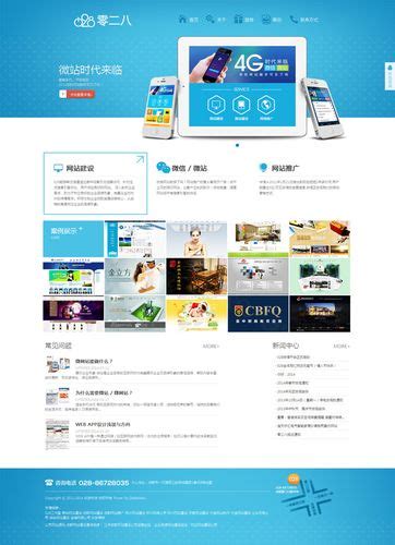 深圳网站设计的公司好吗