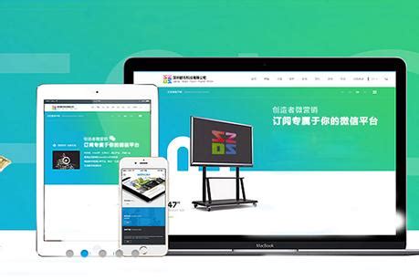 深圳网站页面优化有哪些
