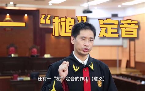 深圳老师孤身一人舌战庭审事件最新消息