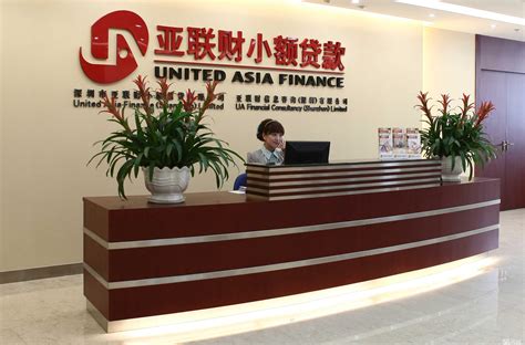深圳贷款公司地址电话