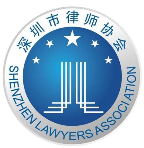 深圳金融律师排名