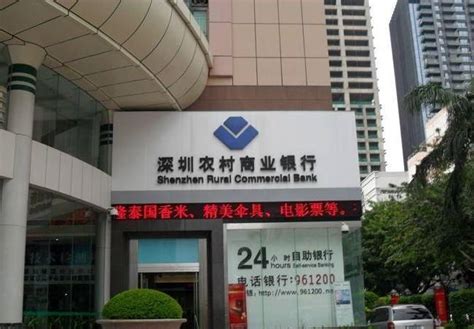 深圳银行代办公司注册