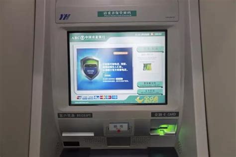 深圳银行自助存取款机停止存现金