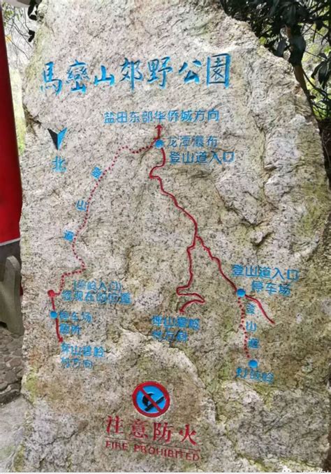深圳马峦山行走路线图
