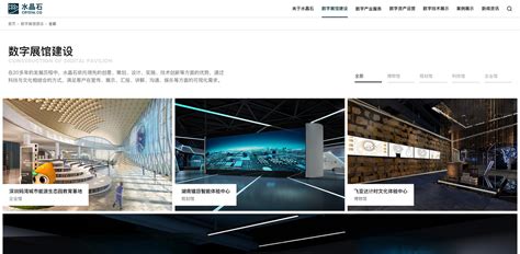 深圳高端网站设计公司排名
