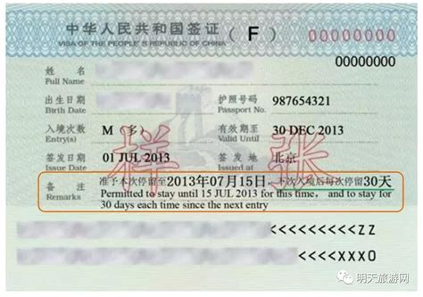 深圳龙岗哪里可以签证