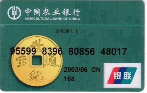 渤海银行电子二类卡怎么转账