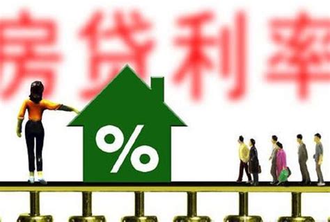 温州最新房贷利率