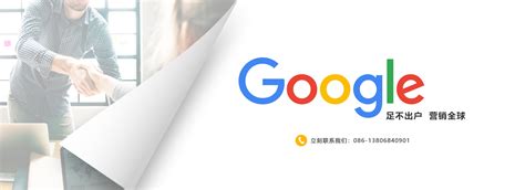 温州谷歌seo推广公司