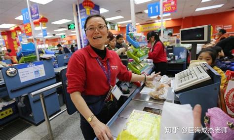 温州超市辞职工资怎么发