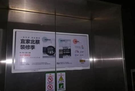 温江区品牌电梯广告怎么收费