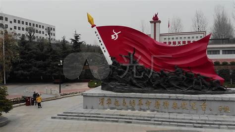 渭华起义纪念馆官网