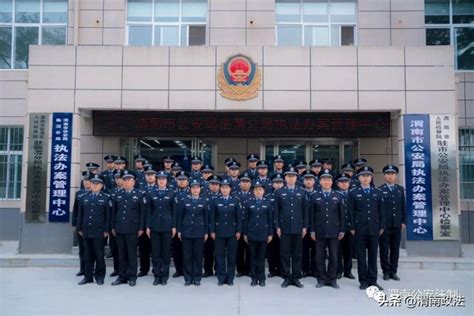 渭南市公安局
