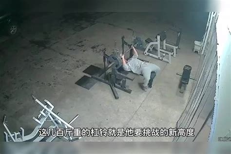 湖北武汉一名男子健身被杠铃压死