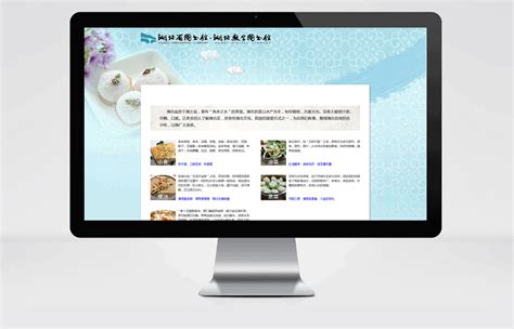 湖北网站平面设计