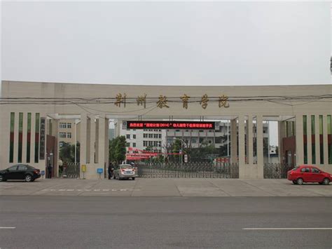 湖北荆州教育学院官网