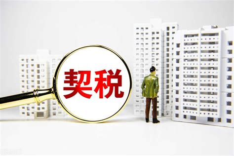 湖北荆州新房契税网上缴纳流程