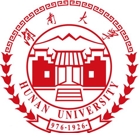 湖南大学管理留学生的机构