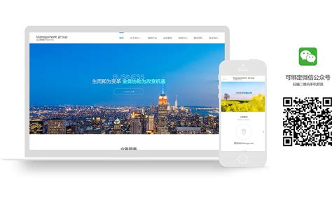 湖南小企业网站建设方法