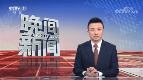 湖南新闻联播直播今天晚上